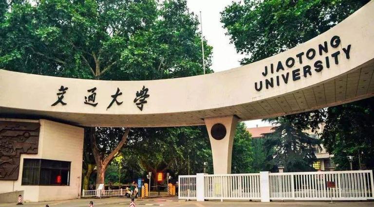 本科高校毕业生薪酬30强, 清华大学居首, 中国科学技术大学仅24位