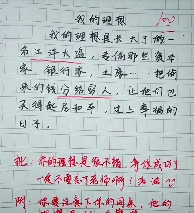 安徽满分作文《不深不浅种荷花》，文笔让人头皮发麻，开篇就出彩