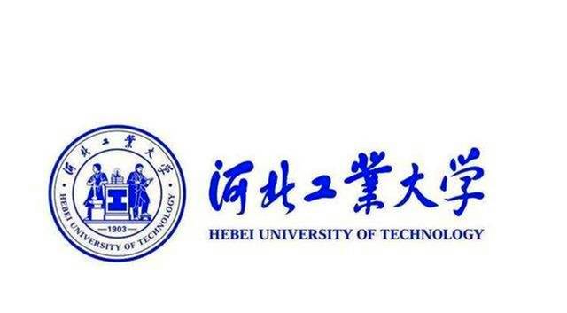 原来河北工业大学校训竟是这四个字啊!