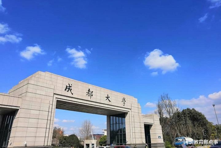 四川改名成功的1所大学, 从默默无闻到反超西华大学, 只用了4年