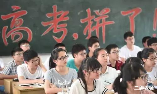 全国唯一的公办二本财经学院, 性价比高, 适合捡漏! 你选不选?