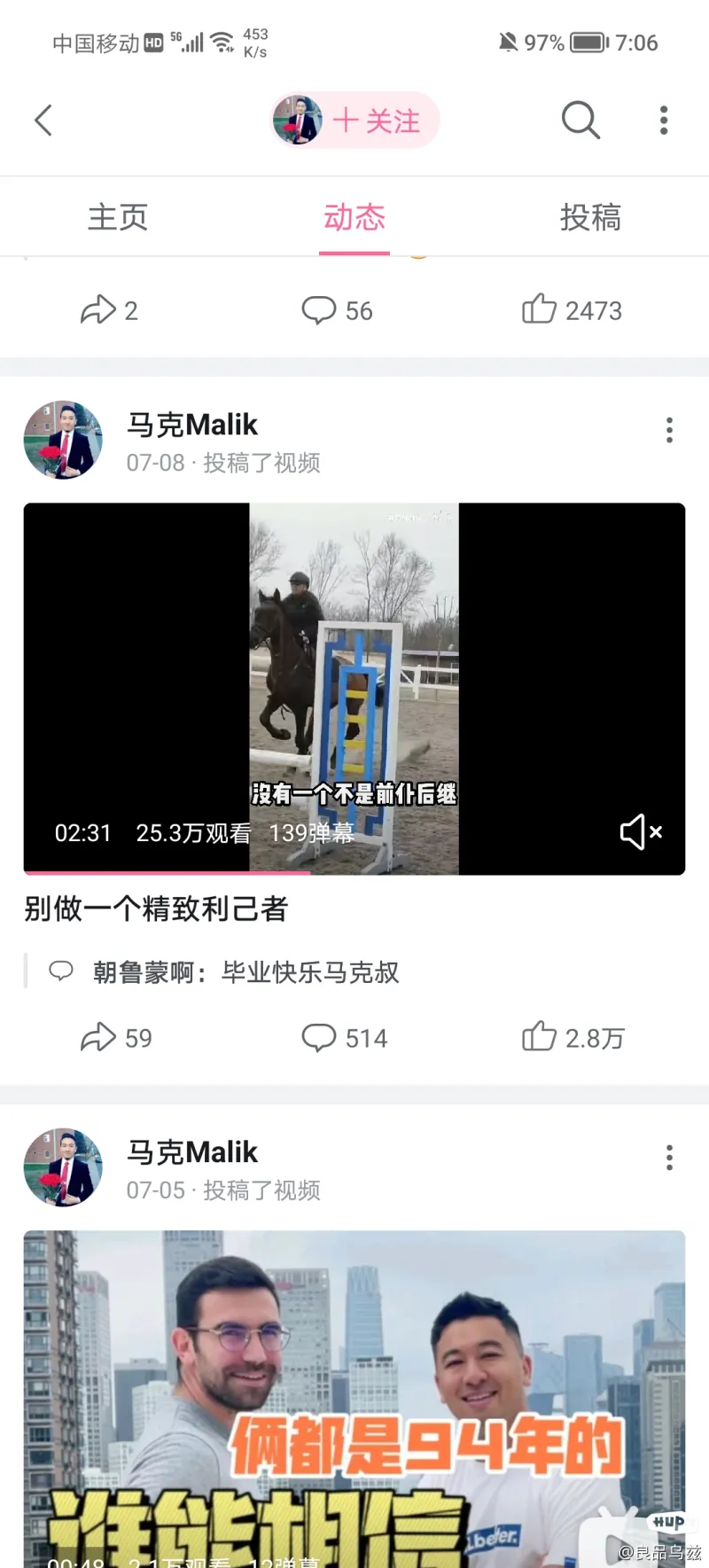 清华硕士毕业直接润