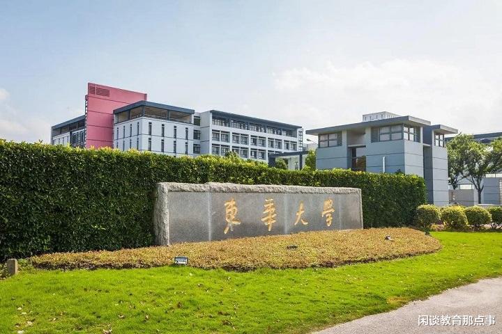 上海很“憋屈”的1所大学, 明明是部署211, 却因校名被误会不入流