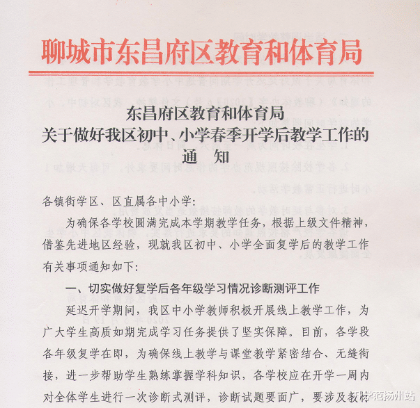 中小学将改为单休制? 已有地方实行......