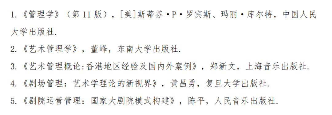 【难度分析-912艺术管理基础】四大维度分析912艺术管理基础难度分析考试难度