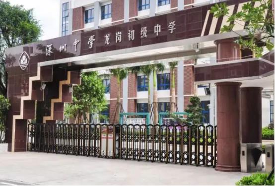 广东四所中学被称为清华北大生源地, 教育实力强, 深受家长认可