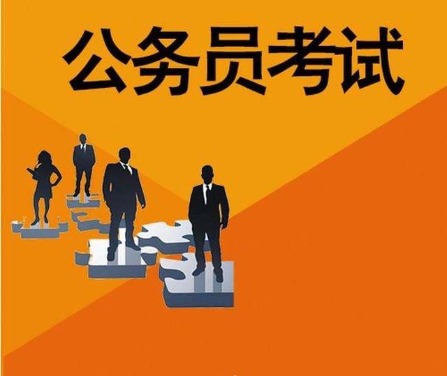 大学生该参加省考还是国考, 参加省考岗位又该如何选择?