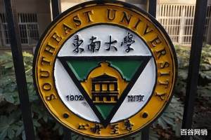 江苏经费最多的10所大学 扬州大学进入前10名