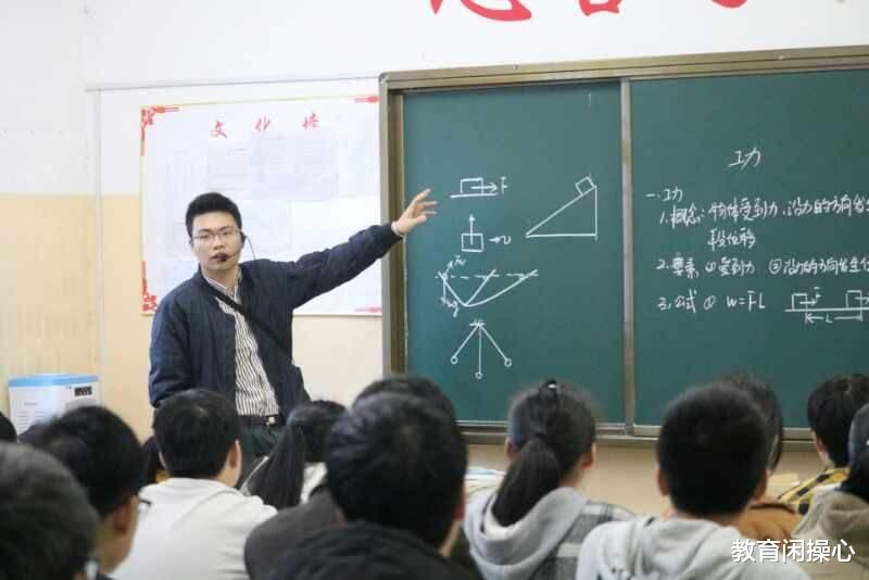 为什么很多初中生学不好物理? 一位物理老师的自述, 引人深思