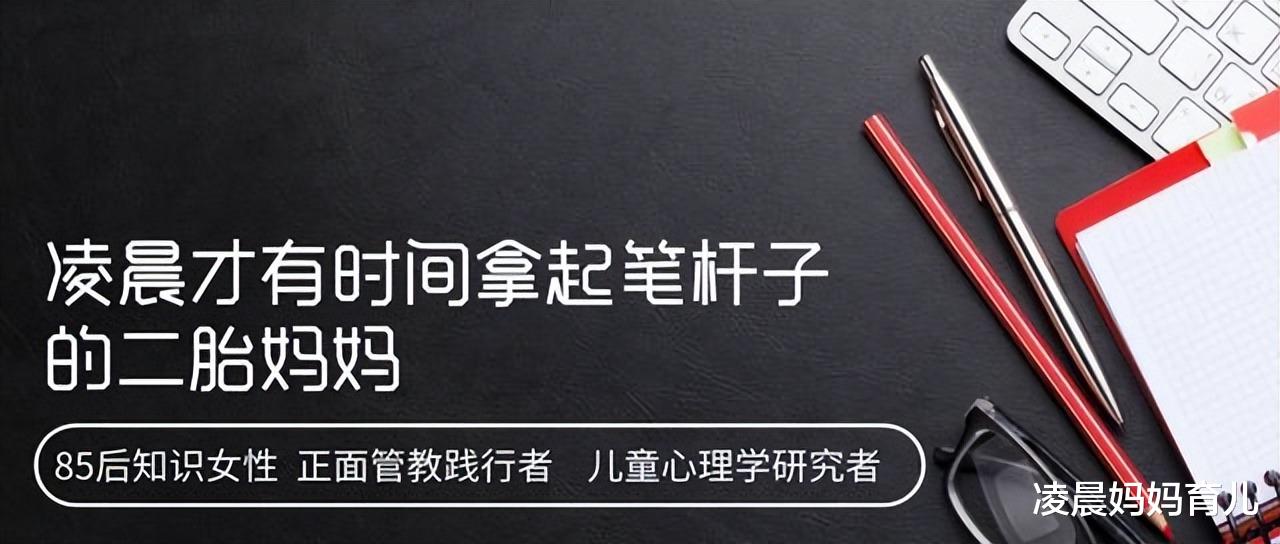 见老师躲着走的学生, 原来患了“权威恐惧症”, 3个方法让娃大胆