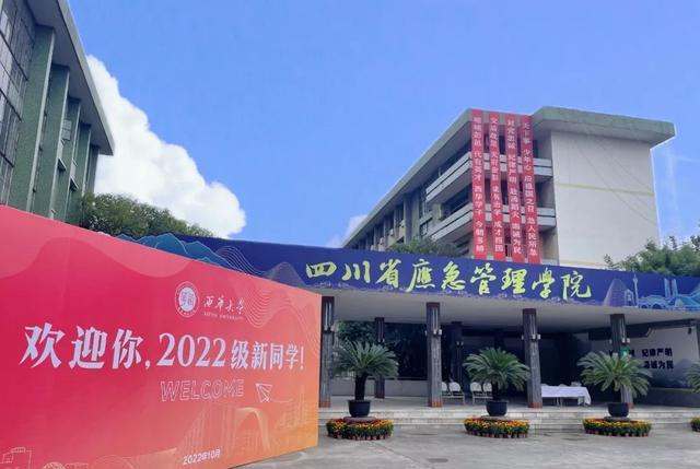 西华大学: 2022录取本科新生8798人, 本地录取率较计划数略有降低