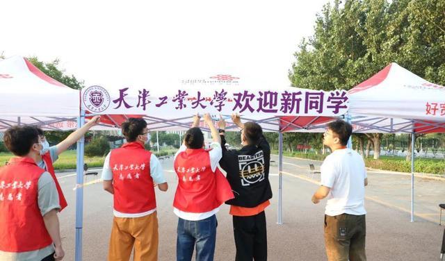 河北工业大学VS天津工业大学, 同城双一流理工院校, 谁实力更强?