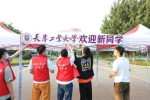 河北工业大学VS天津工业大学, 同城双一流理工院校, 谁实力更强?