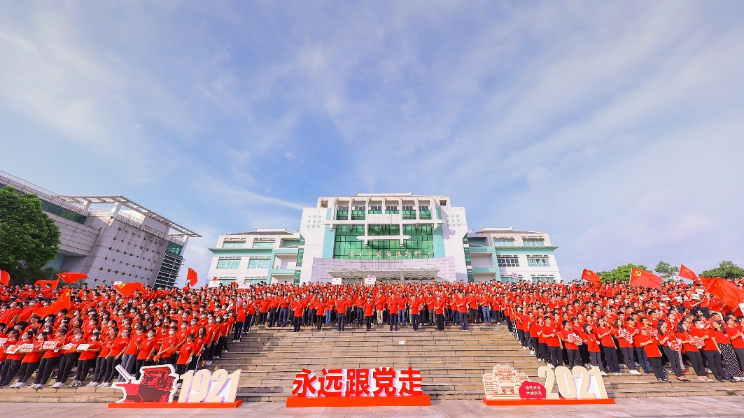 广州中医药大学: 十年奋进征程, 续写岭南中医药“春天的故事”丨非凡十年·广东教育