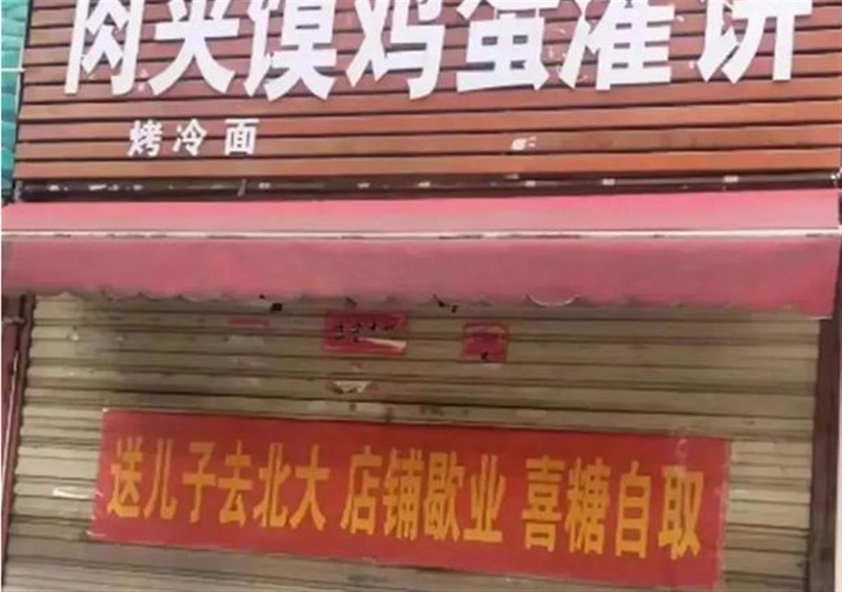 送儿子上北大的鸡蛋灌饼店主发声, 看看这位“名校父母”