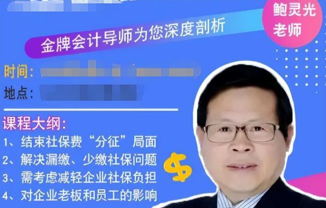 苏大教授上网课丢丑, 网友却为他打圆场, “他是个男人, 很正常”