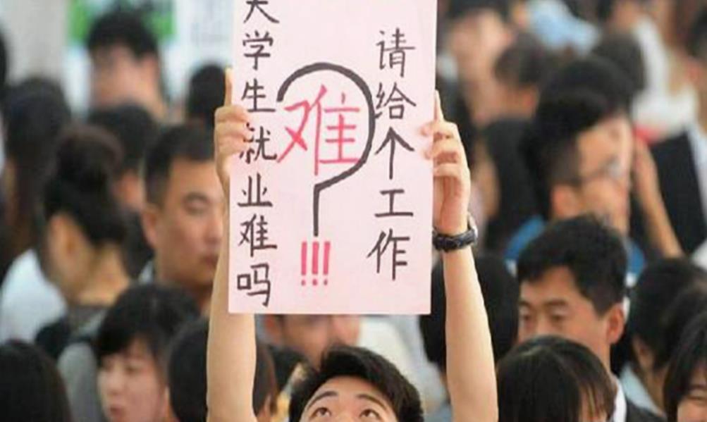 大学生逐渐沦为社会底层, 曾经的风光不复存在, 原因是什么?