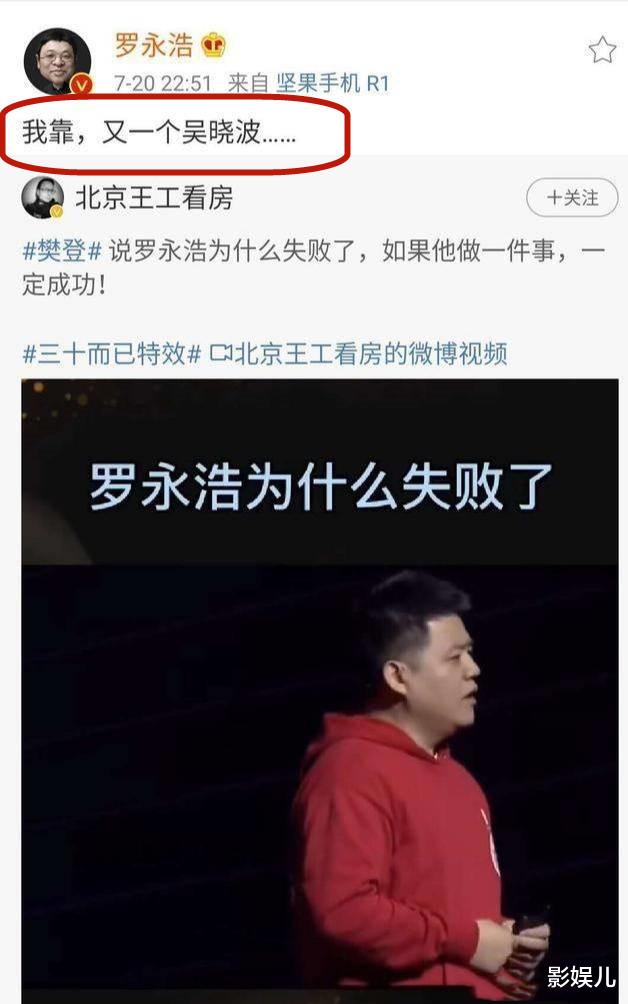 听懂掌声, 负债百万去买课, “成功学大师”的套路, 为啥不灵了?