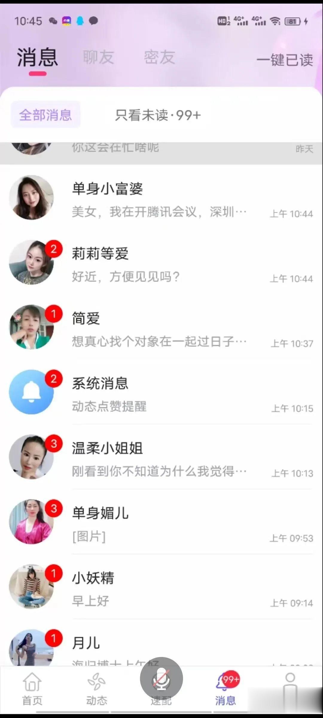 为什么高知老教授频频栽倒在线上会议?