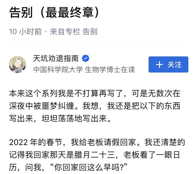 有网友爆出了国科大的一个内幕