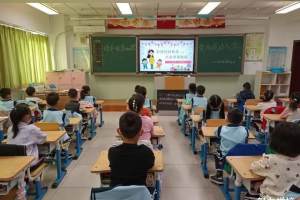 北京市大兴区第二中学举行心理健康主题教育活动
