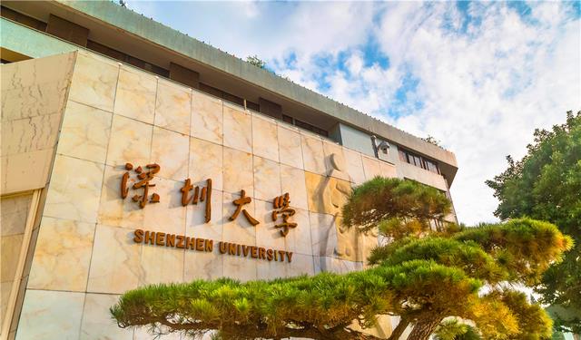 深圳大学面积是多少?