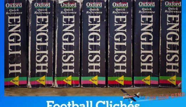 《英超百晓生》第3期: 虽迟但到! 牛津辞典新增15个足球词汇