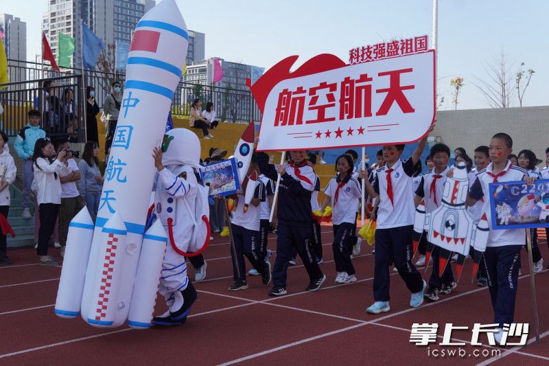 好燃！新区这所学校掀起“最炫运动风”