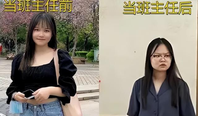 90后女大学生当班主任, 开学一个月后判若两人, 教师气质呼之欲出