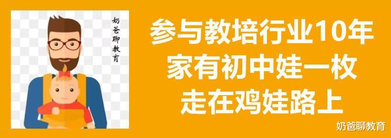 云南男孩高考678分, 高一还班级“吊车尾”, 好心态让他圆梦清华