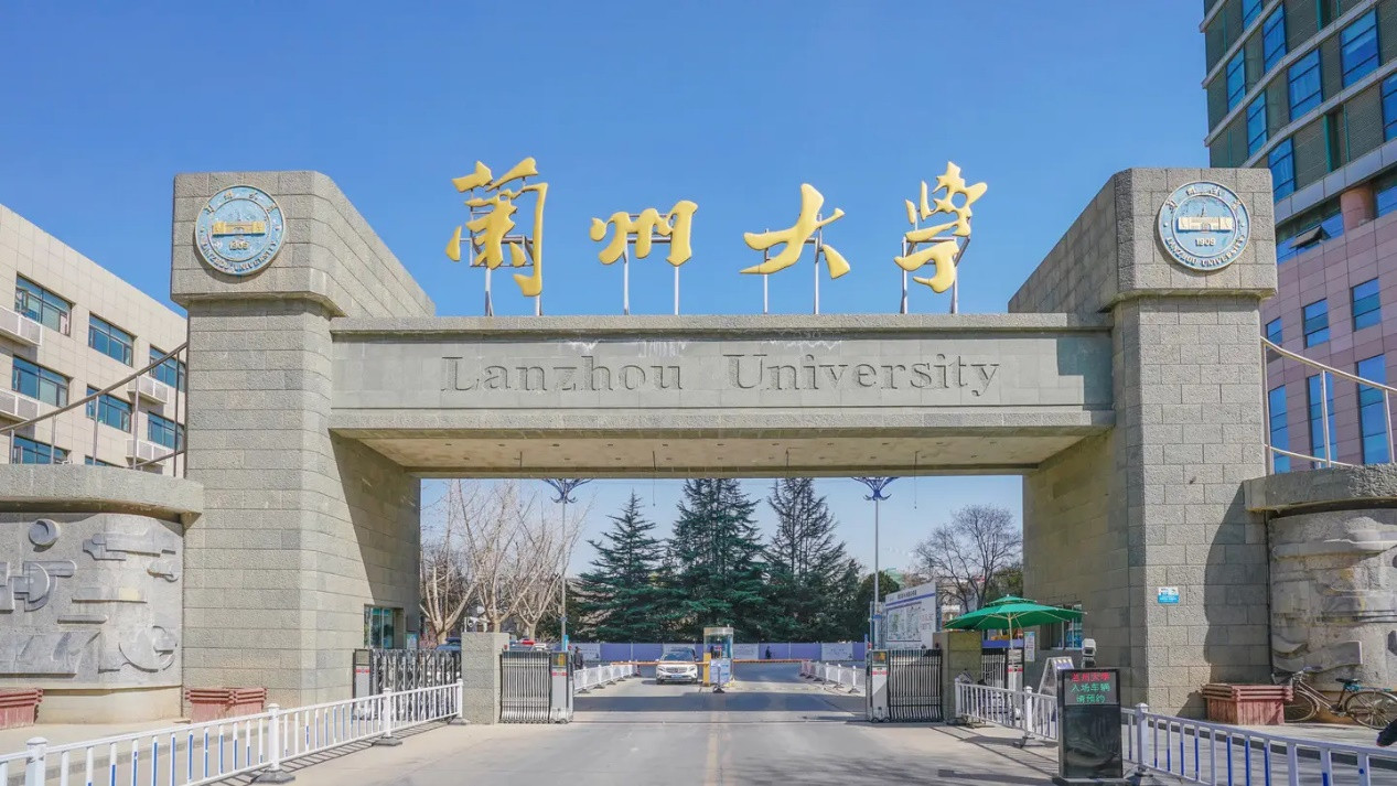 甘肃高校排名, 兰州理工大学排名第三, 兰州交通大学排名第四