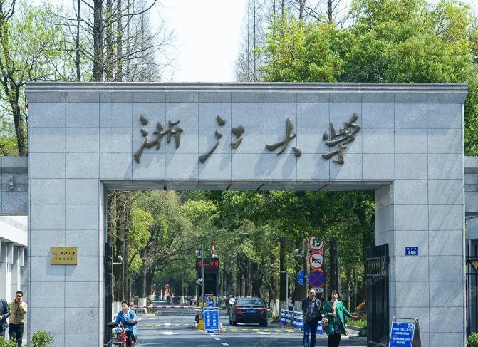 容易被校名“欺骗”的本科大学, 虽然以省份命名, 实则在外地办学