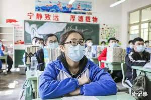辽宁4名学生呈阳性，活动轨迹曝光，家长要提高警惕！