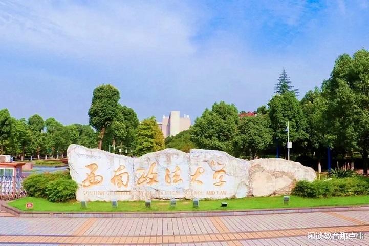 重庆很硬气的1所大学, 拒绝985的合并橄榄枝, 靠实力挺进全省第六