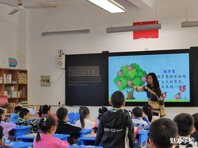 常州市新北区河海实验小学: 玩转拼音教学 提升课堂效能