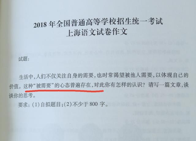 天津高考作文《岁月缝花》, 双评都是满分, 美哭了