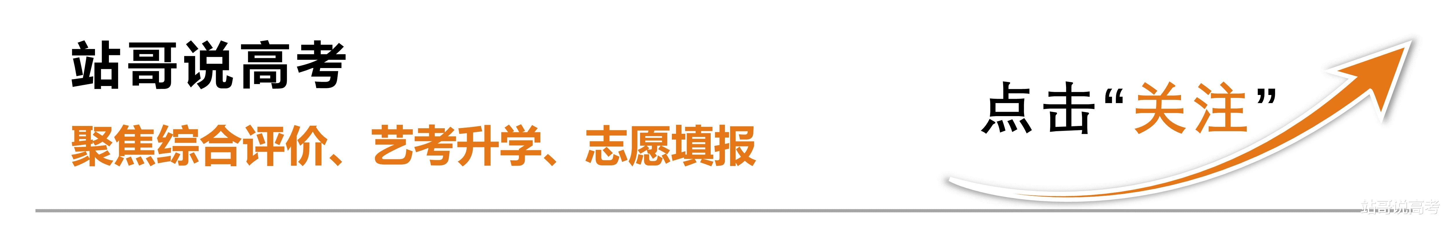 3类高中生适合参加竞赛, 获得奖项有4大作用! 家长看完一目了然