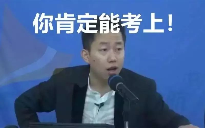 你都是要考研的人了! 还不知道这6大冷门政策?