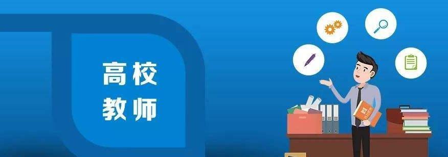 105所双一流高校博士专任教师情况: 两所科技大学登顶, 力压清北!