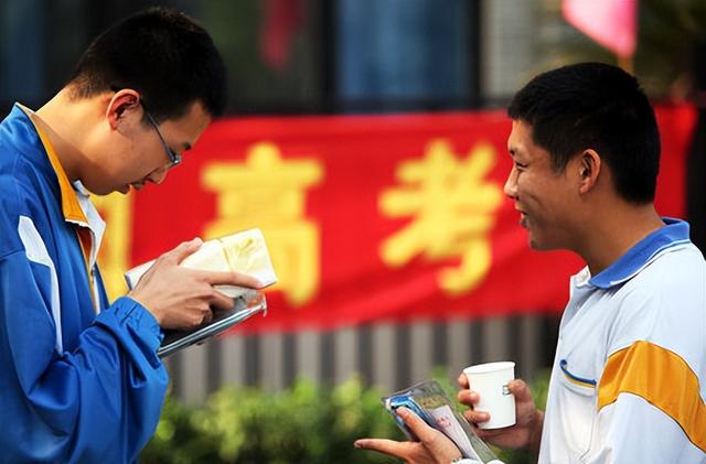 我是一名高二生家长，大家一起学习志愿填报吧