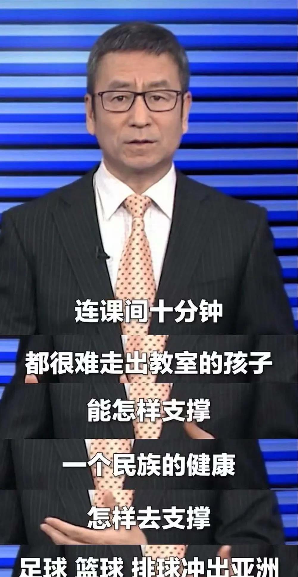 “凭什么不让孩子下课出去玩? ”一个小学生爸爸的怒吼