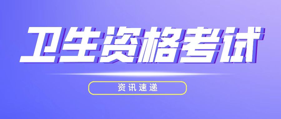 医生职称怎么划分, 如何一步步晋升职称, 需要达到什么标准?