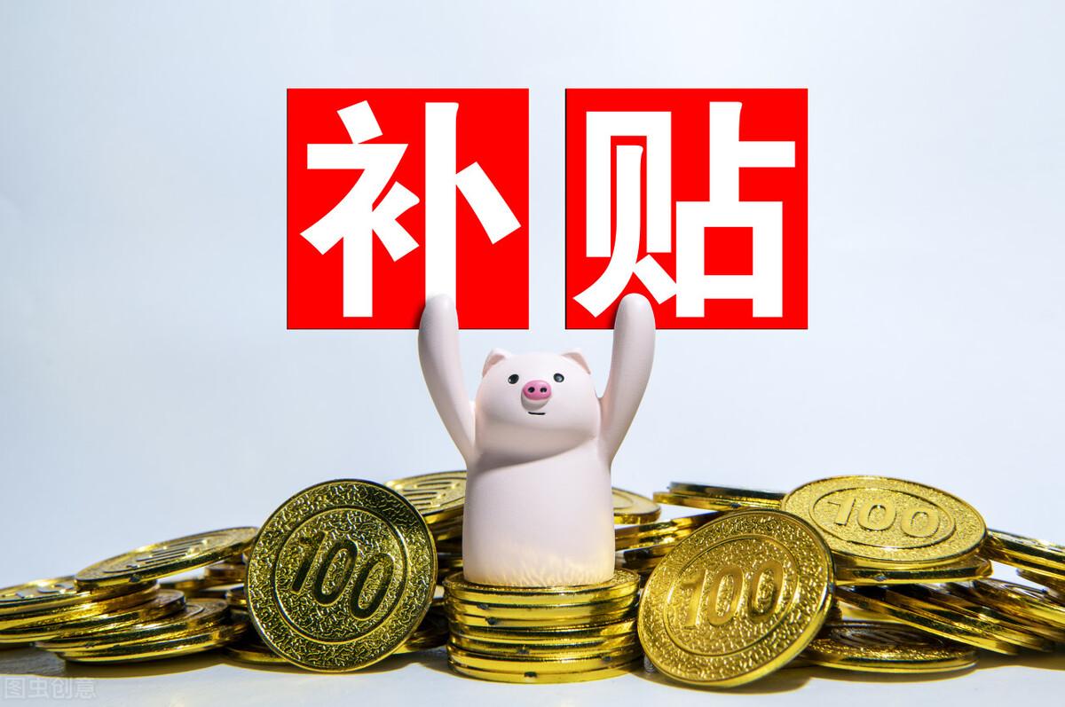 四川这些证书能领补贴, 高达2500元! 最多可领3次