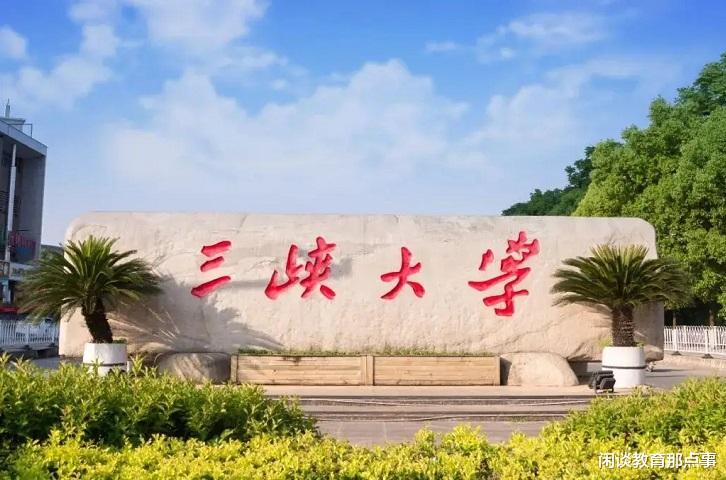 湖北宜昌这所大学, 名气虽然不大, 毕业生却是国家电网“主力军”