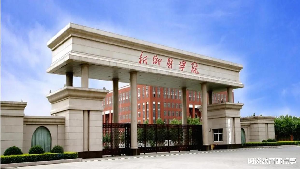 提上日程! 河南这所学院拟更名, 河南第一医科大学的呼声很高