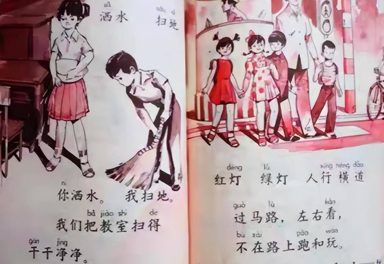 小学生写字不规范, 跟语文教材有关? 家长发现笔画跟以前大不相同