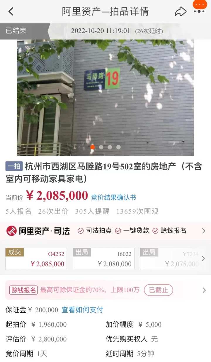 又一名校学区房腰斩! 去年高至10.3万/㎡, 今天5.5万/㎡成交