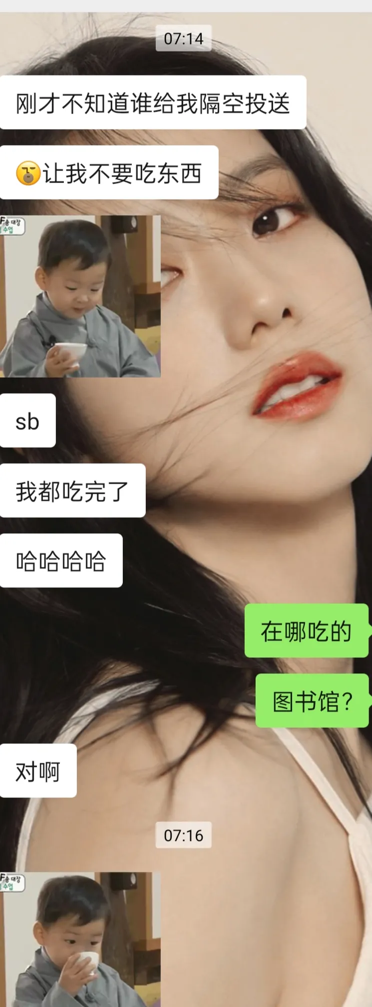 女朋友考研在图书馆吃东西被说，和我吐槽，结果让我无语，沟通有问题嘛？