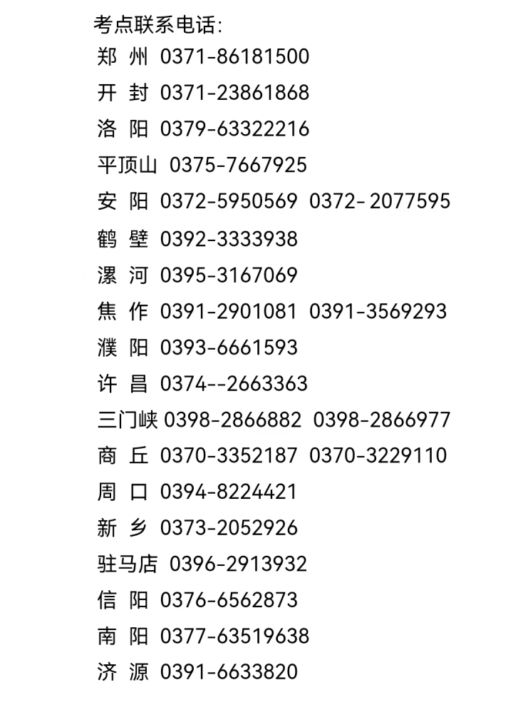 紧急通知: 多地2022年护士/卫生资格考试延期考试!