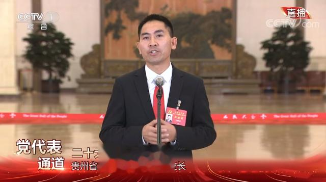 党代表说“请忘掉背母上大学的我”